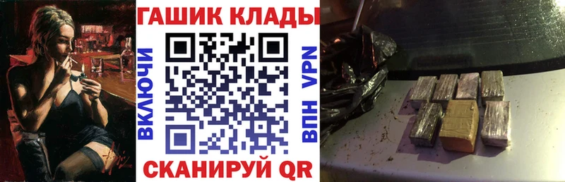 даркнет клад  Химки  Гашиш гарик 