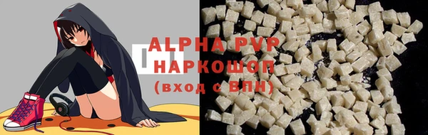 Альфа ПВП Горно-Алтайск