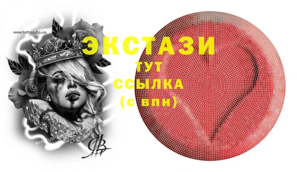 Альфа ПВП Горно-Алтайск