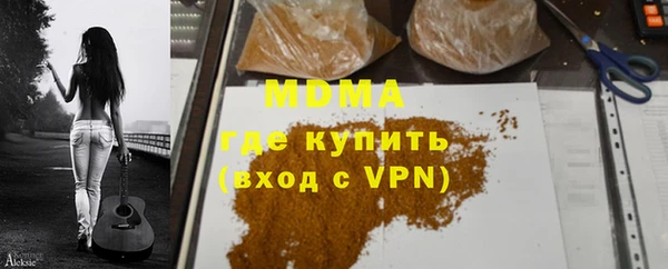 mdpv Горняк
