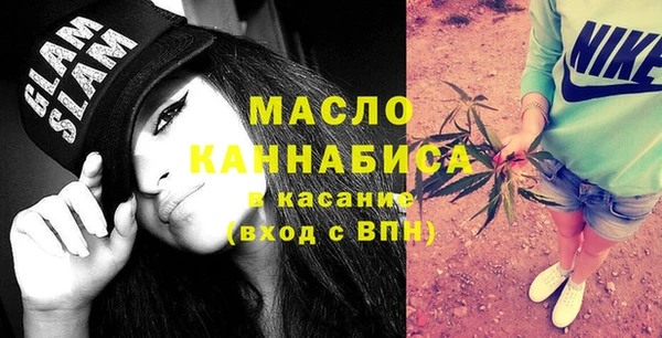 гашишное масло Горнозаводск