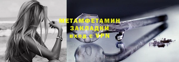 Альфа ПВП Горно-Алтайск