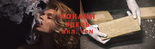 гашишное масло Горнозаводск
