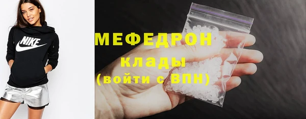 гашишное масло Горнозаводск