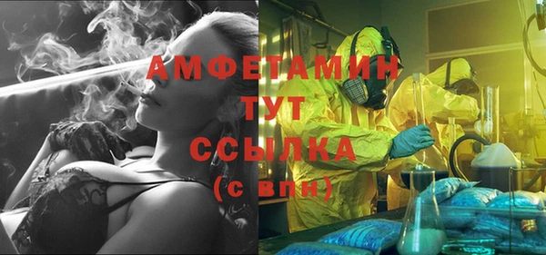 Альфа ПВП Горно-Алтайск
