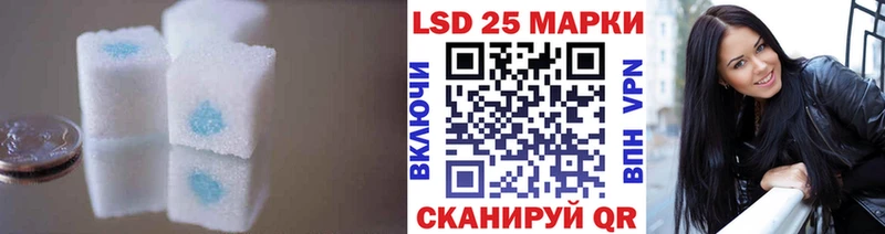 Лсд 25 экстази кислота Химки