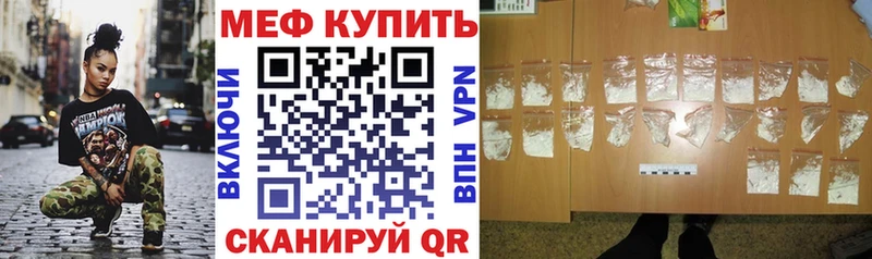 площадка Telegram Химки Меф VHQ