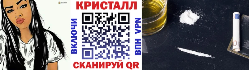 МЕТАМФЕТАМИН Декстрометамфетамин 99.9%  дарнет шоп  hydra ссылки  Химки 