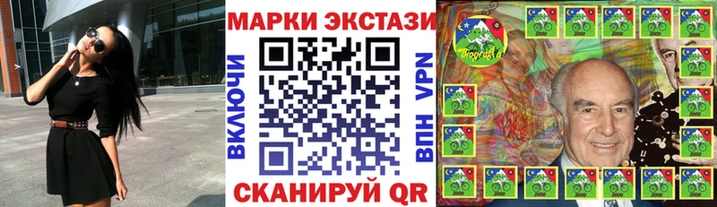 кракен как зайти  Химки  Наркотические марки 1,8мг 