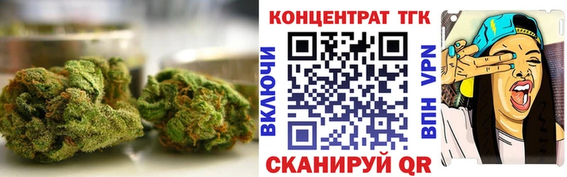 Дистиллят ТГК Wax сайты даркнета официальный сайт Химки